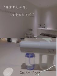 -紫御国际抗衰ZOE ANTI AGING