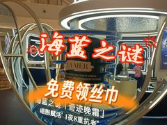 -天津万象城