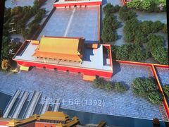 -明故宫遗址公园