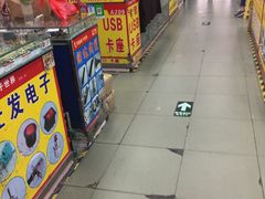 -华强电子世界(深圳二店)