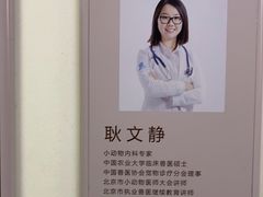 -美联众合动物医院·24h转诊中心