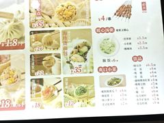 -东升灌浆包(辛庄街总店)