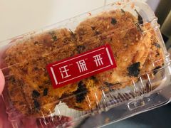 -汪保来(杭州解放路店)