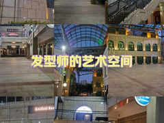 -新·淮海坊(淮海西路店)