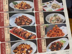 -肘子酥·天津菜·特色捞面(德云社店)