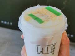 -阿嬷手作(深圳梅林卓悦汇店)