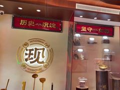 门面-德天顺盖码饭(人民西路店)