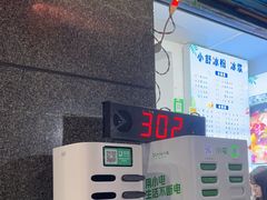 -夏食光安顺小舒冰粉冰浆(甲秀楼店)