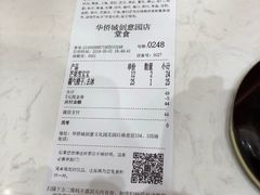 账单-奈雪的茶(华侨城创意园店)