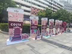 -COSTA COFFEE(武汉武商MALL店)