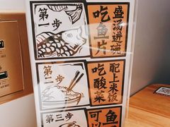 -太二酸菜鱼(石家庄万象城店)
