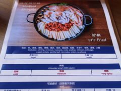 -勾勾锅(联宝公寓店)