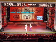 -东北风阿厦剧院(民康路店)