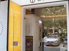 门面-XI·LaundryCafe 喜咖自助洗衣咖啡店