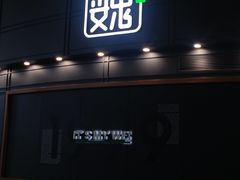 -宝业东城广场(东二环路店)