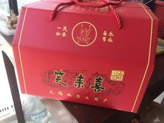 -笑来喜馄饨小笼工坊店(湖滨街店)