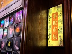 -唐山宴百姓府邸院落中餐