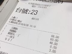 账单-深井陈记烧鹅酒家(新填地街店)