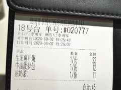 -锦园春香港茶餐厅(西海湾旗舰店)
