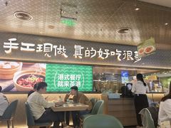 -茶港·点心·啫啫煲(王府井店)