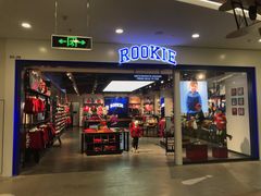 -凯德广场(学府店)