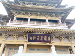 -铁道游击队纪念馆