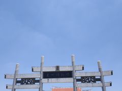 -中国闽台缘博物馆