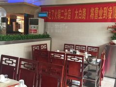 鲜毛肚-之了火锅(公园街店)
