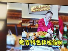 -许哥东北烧烤·铁丳烤串·宫后夹肉(繁花中心店)