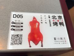 -董小味儿(奥特莱斯店)
