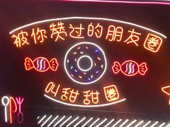 -汉堡王(砂之船店)