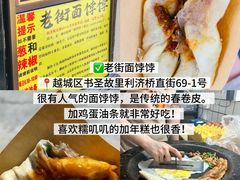 -绍兴古城