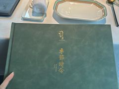 -许家菜(望江店)