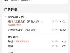 -段氏龙虾·烧烤·烤鱼(东书房路店)