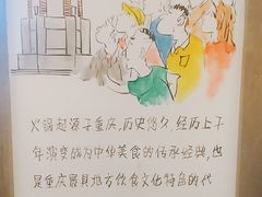 -小天鹅火锅·一线江景洪鼎旗舰店(洪崖洞店)