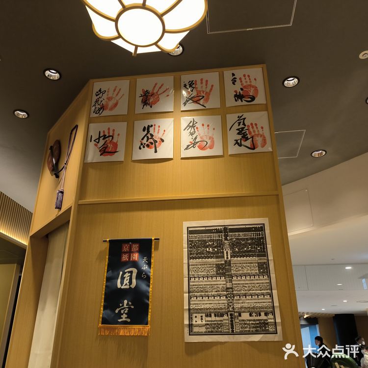 大阪关西机场如何免费吃饭？