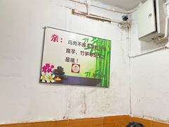 大堂-黑竹香鸡(营和巷店)