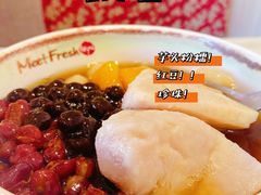 -鲜芋仙(中华广场店)