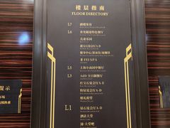 -上海中谷小南国花园酒店