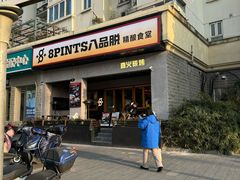 -8PINTS八品脱·日料·烧鸟·精酿小酒馆(莘庄店)