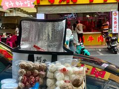 -阿娟牛肉丸·手打牛肉丸·现做现卖