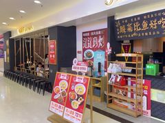 -蜀锦堂·川味现炒(襄阳武商汇店)