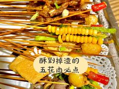 五花肉-乐山长药老地方油炸串串(峨眉四中店)