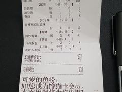 -鸣记脆皮烤鱼(岐山路店)