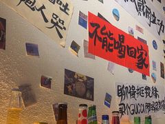 -三杯赤運·中式小酒馆(所城里店)