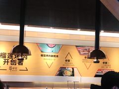 -犟牛家·榴莲烤肉(五棵松店)