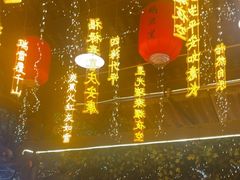 -鹅滋道(甘坑古镇店)