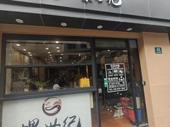 -螺世纪螺蛳粉·桂味小排档(裕德店)