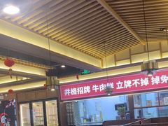 -井格重庆火锅(西直门凯德Mall店)