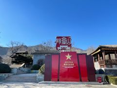 -阳台山自然风景区